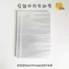 Cuaderno A5A6A7B5A4 con Archivador de 6 Agujeros, Bolsillo con Cremallera, Organizador de Recibos, Bolsa de Almacenamiento de PVC, Estuche para Bolígrafos con Cremallera