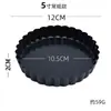 Fabricante Produce Sartén para Tarta de Frutas de Acero al Carbono Antiadherente Molde para Mini Pasteles de 3/4/ 5 Pulgadas Crisantemo Base Extraíble Molde para Pay Molde para Tartaletas de Huevo