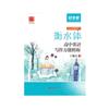 Huaxia diez mil volúmenes de buenos caracteres para ayudar al comienzo del material de composición china de la escuela secundaria superior debe recitar poemas antiguos, dichos famosos, cuadernos de caligrafía en escritura regular