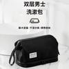 Neceser de Viaje para Hombre Traje de Viaje para Hombre Neceser de Baño para Viaje de Negocios Bolsa de Almacenamiento Bolsa de Cosméticos 2025 Nuevo Exterior