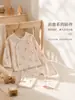 Conjunto de Ropa y Pantalones de Otoño para Bebé JQ Jingqi, Ropa Interior para Niños que Protege la Barriga para Primavera y Otoño, Algodón Puro, Pijama de Cintura Alta para Niños y Niñas