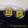 Nuevas pegatinas doradas para teléfono: Paz, Alegría y Fortuna. Pegatinas para teléfono de oro puro 999. Venta al por mayor para promociones de comerciantes y regalos culturales y creativos
