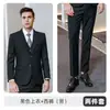 Estilo Roupa de Trabalho Conjunto de Terno para Gerenciamento de Propriedades Blazer Uniforme Masculino Roupa Formal Cinza Negócios Sem Ferro Profissional Deslocamento
