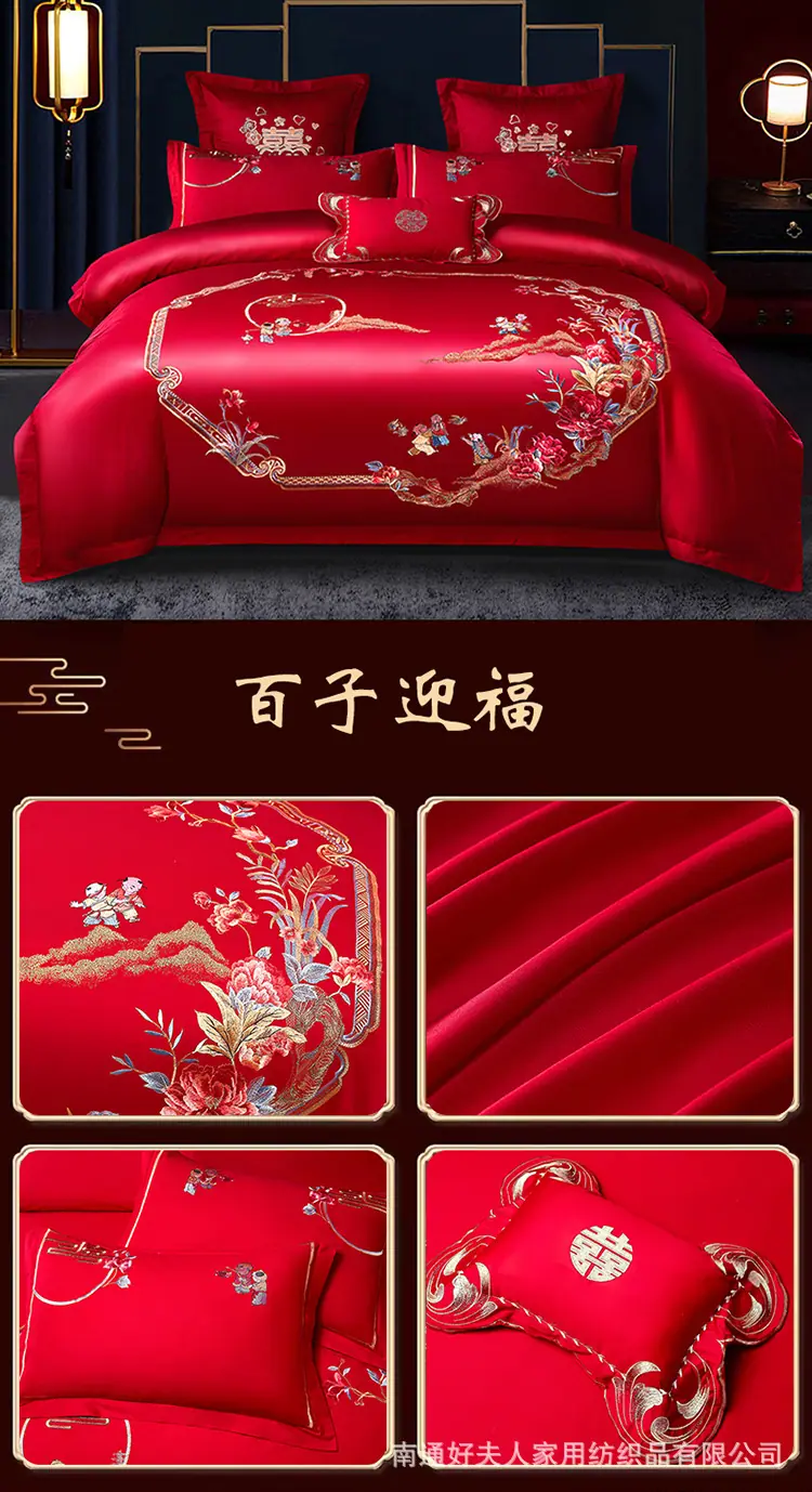 百子迎福.jpg