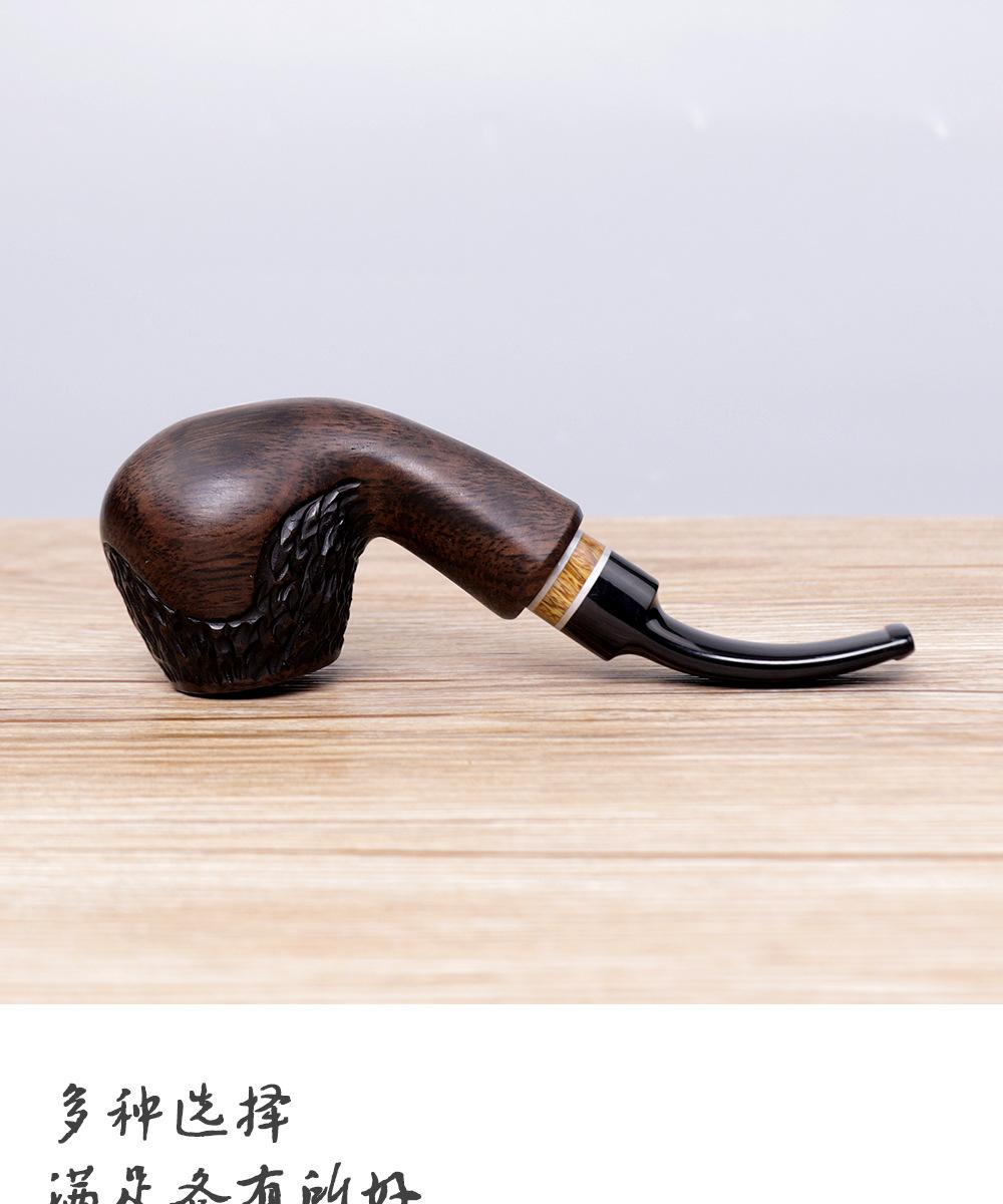 烟斗