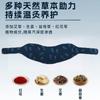 Compresa caliente para el cuello, pasta para calentar el cuello con vapor, banda para el cuello autocalentable para bebés, protección para el cuello con calefacción, venta al por mayor con pasta de ajenjo