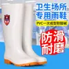 Calçados aquáticos de cano médio tamanho grande para homens e mulheres, sapatos de trabalho brancos de cano alto com desconto para fábricas de alimentos, sapatos de chef, sapatos de chuva