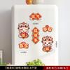 Decoraciones Creativas para Fiestas, Imanes para Refrigerador, Decoraciones Magnéticas Personalizadas para el Año Nuevo, Decoraciones Magnéticas de Dibujos Animados al por Mayor