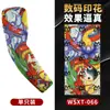 Manguitos Deportivos para Ciclismo al Aire Libre Transpirables con Protección Solar, Tatuaje Floral Chic, Mangas sin Costuras en Stock