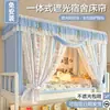Cortina de cama opaca sin instalación, mosquitero todo en uno para litera superior de dormitorio estudiantil, cortina de cama de dormitorio universitario, longitud de 90 cm