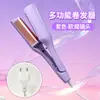 Plancha y Rizador de Cabello de Uso Húmedo y Seco con Fibras de Maíz, Plancha Eléctrica para el Cabello con Recubrimiento Cerámico Tres en Uno