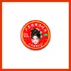 Lu Yuxiao Design Personalizado Óleo de Vento, Óleo Refrescante, Óleo Universal, Fan Merchandise Anti-Coceira, Suprimentos para Barraca, Merchandise de Celebridade