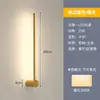 Lámpara de pared lineal minimalista transfronteriza, luz lineal moderna para mesita de noche y escalera, lámpara de pared para pasillo, lámpara de mesita de noche de lujo ligero