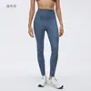 Calça Yoga Vintage Anti-Jeans para Mulheres, Cintura Alta, Levanta Bumbum, Justa ao Corpo, Comprimento Nove Pontos, Alta Elasticidade, Calça Fitness Esportiva D26064