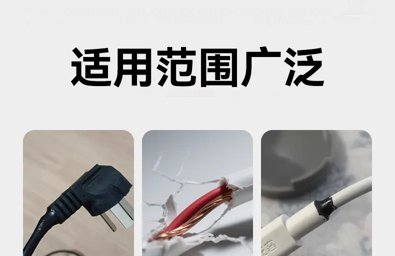 详情图片_16.jpg