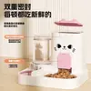 Comedero para gatos, comedero para perros, comedero para comida de gatos, dispensador automático de comida para gatos, comedero y bebedero integrado para gatos, bebedero doble para mascotas