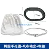 Accesorios para Máquina de Chorro de Arena Manual Tipo Caja de Valor por Dinero, Mangas de Lona de Alcance, Anillos Ovalados de Goma Ranurada Resistentes al Desgaste para Guantes, No Estándar