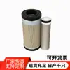 Elemento de Filtro de Ar 10560411400 10560411500