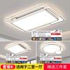 Luminária principal para sala de estar 2024, novas lâmpadas de teto Guangdong Zhongshan, atmosfera moderna e simples, combinação de pacote para toda a casa