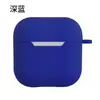 Adecuado para Huaqiang North Pro Apple 4ª Generación airpods 1ª/2ª Generación Funda Protectora Mini Auricular Bluetooth Funda de Silicona