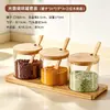Conjunto de potes de vidro para temperos transfronteiriços, caixa de temperos para sal e glutamato monossódico, pote de açúcar doméstico para cozinha, caixa de armazenamento de condimentos à prova de umidade estilo japonês