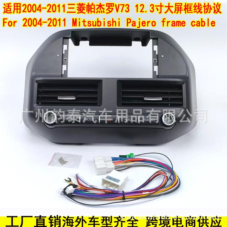 04-11帕杰罗V73 4.jpg