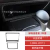 Adecuado para Honda Civic de octava generación 06-11, kit de caja de almacenamiento, pegatinas decorativas de interruptor, accesorios de modificación interior