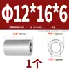 Manguito de Acero Inoxidable 304 Manguito de Acero Cilíndrico Extendido Manguito de Eje Manguito de Tornillo sin Dientes Casquillo Hueco M8M10M12M14M16M