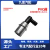 Adequado para Ford Fiesta 1.0L/1.6L Válvula wastegate de PVC 3S5G6B890A1A 1226480