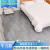 Vinilo para Suelo Doméstico Engrosado, Resistente al Desgaste, Impermeable, Antideslizante, Se Coloca Directamente sobre Pisos de Cemento, Tapete de Piso de PVC Autoadhesivo