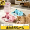 Dispensador de agua para gatos, agua corriente sin electricidad, comedero automático para mascotas, botella de agua para perros, accesorios para mascotas