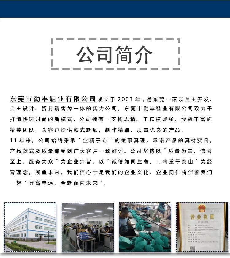 棕绿黑-国内 (19).gif