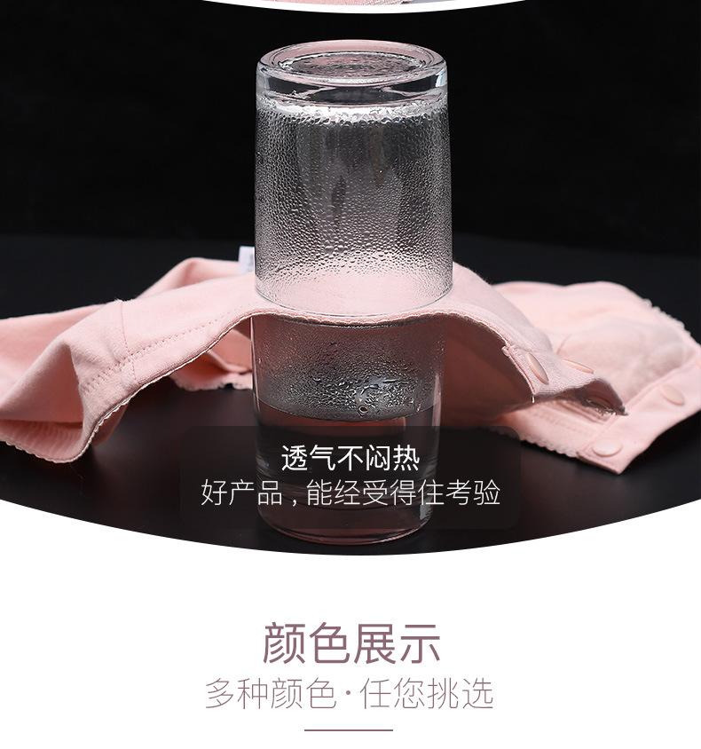 妈妈文胸-1_10.jpg