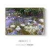 Nenúfar Monet, pintura de fama mundial, pintura decorativa para sala de estar, pintura decorativa para mostrador de entrada, hotel, alojamiento familiar, pintura junto a la cama del hotel