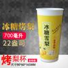 Cubo con Foil Dorado, Vaso de Papel, Lonchera, Vaso para Bebidas, Vaso para Bebidas Calientes, Vaso para Té de Leche, Taza de Café con Tapa, Contenedor Portátil de Grado Alimenticio para Llevar