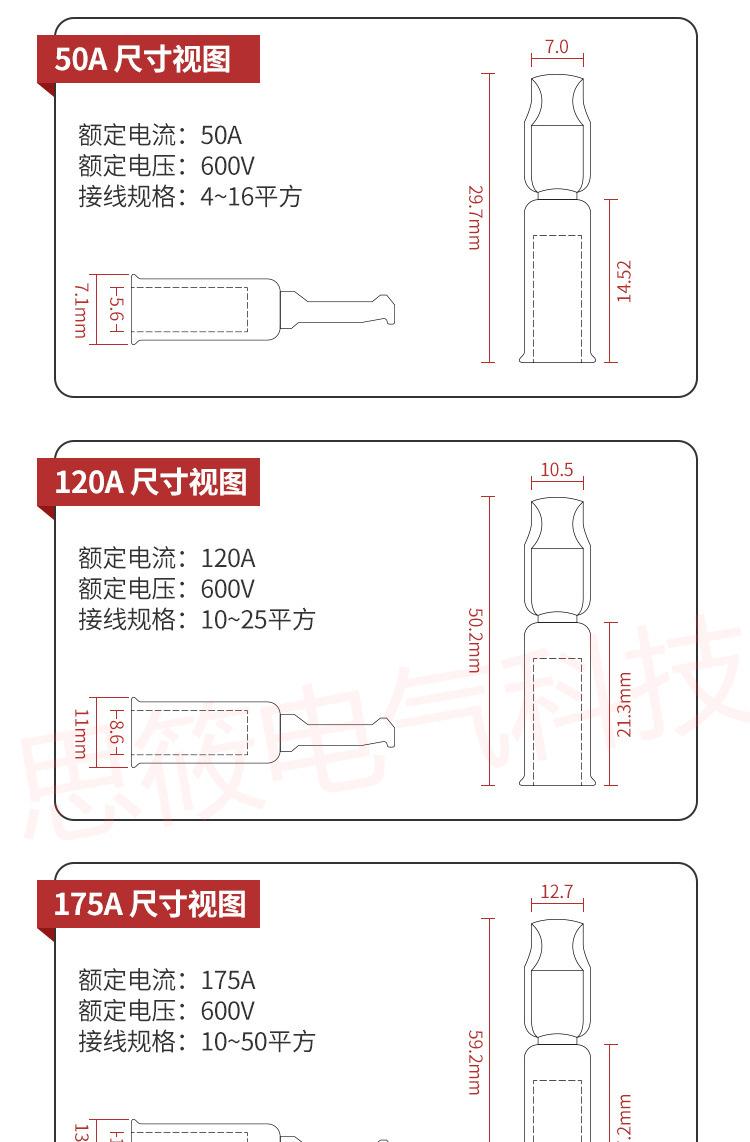 详情_12.jpg