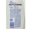 Auténtico Champú Suavidad Sedosa Head & Shoulders Champú Limpiador Anticaspa de Larga Duración Valor Al Por Mayor Tienda Oficial Principal