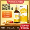 Óleo de moela de frango para cuidados com o baço e estômago das crianças, massagem abdominal para acalmar e hidratar, óleo de massagem com gengibre e artemísia para fortalecer o baço e aliviar o inchaço