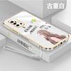 Adequado para Capa de Celular Vivo X60 X27Pro Galvanizado Orientado para o Futuro Texto Lateral Capa Macia de Cobertura Total X20 Antiderrapante
