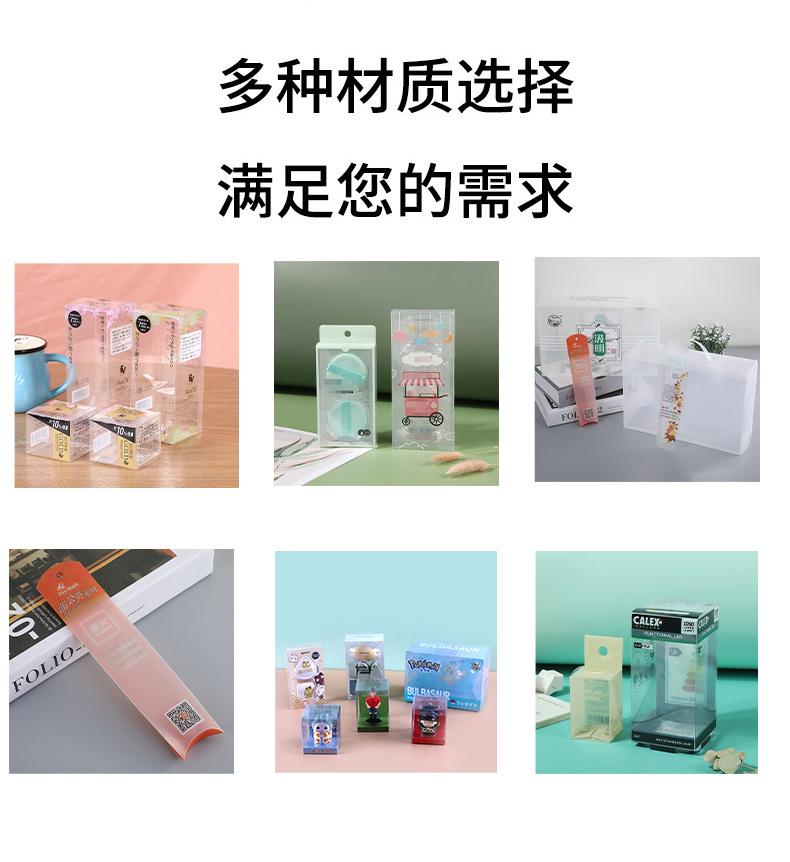 PVC现货_12