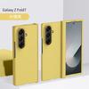 Adecuado para Samsung Zfold7 Funda de Teléfono de Color Sólido Tipo Piel Zfold 20% de descuento Pantalla Plegable PC Color Sólido Bisagra Funda Protectora de Cobertura Total