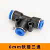 Boquilla Atomizadora de Cobre Ajustable de Conexión Rápida de Baja Presión de 8 mm/6 mm para Riego, Aspersión, Control de Polvo en Sitios de Construcción y Refrigeración en Granjas de Cría