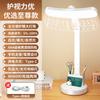 Luminária de Mesa LED Curva de Espectro Completo, Luz Noturna para Estudantes, Dedicada para Estudo, Luminária Dobrável Recarregável para Leitura ao Lado da Cama de Dormitório