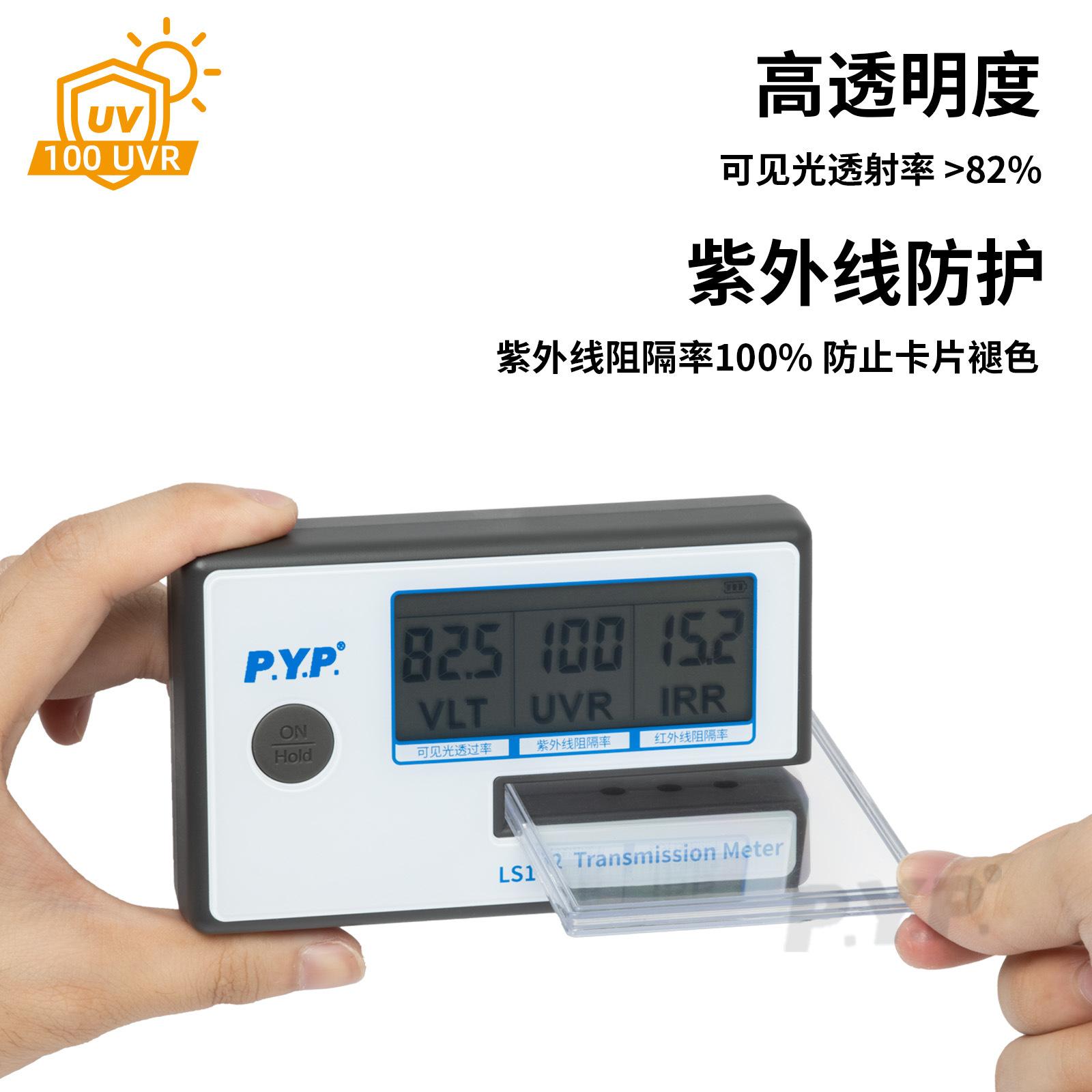 MINI卡盒防UV测试