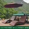 Cama de Exterior Jardín Balcón Silla Sofá de Ratán Silla Mecedora Abierta con Forma de S para Exteriores Patio Piscina Cama de Playa