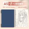 A5 Cuaderno de Bocetos Simple de Hojas Sueltas B5 Cuaderno Estudiante Arte Pintura Cuaderno de Bocetos Especial Portátil en Blanco Removible