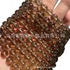 Venta Directa de Fábrica Vaso de Té Imitación Obsidiana Cuentas Redondas Imitación Citrino Semi-Terminado Pulsera DIY Collar Accesorios de Joyería