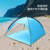 Tienda de Playa Ventilada de Doble Poste Personalizada, Tienda Ligera de Protección Solar para Camping de Viaje en Coche, Tienda de Apertura Rápida para Pesca al Aire Libre en la Costa