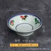 Prato Redondo Grande Melamina Galo Retrô Nostálgico Estilo Antigo Prato para Prato Lateral de Restaurante Hot Pot de Mercado Prato Especial Imitação de Porcelana Prato para Pratos Frios