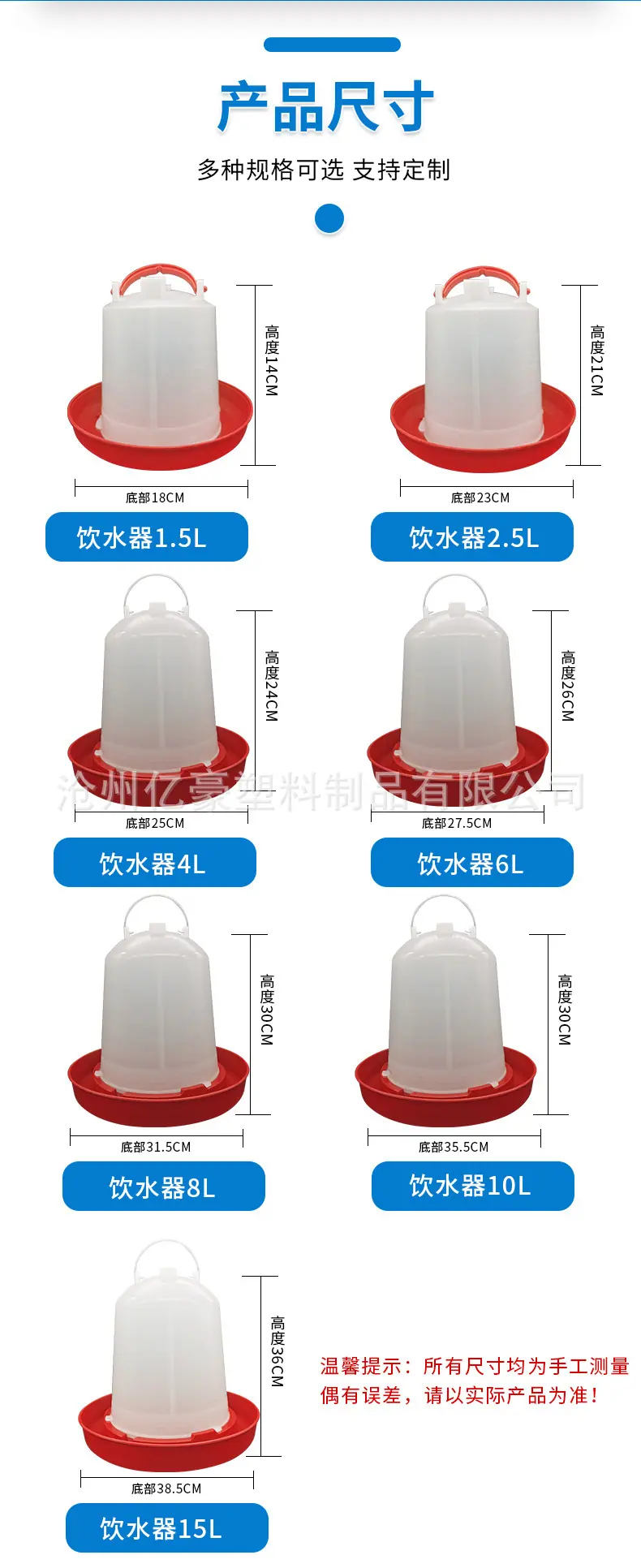 水桶1_03